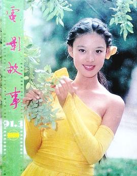 张弘