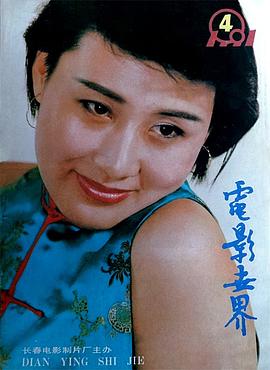 张凯丽