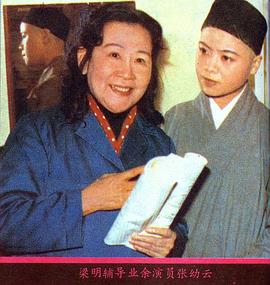 张幼云