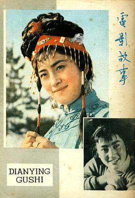 张玉红
