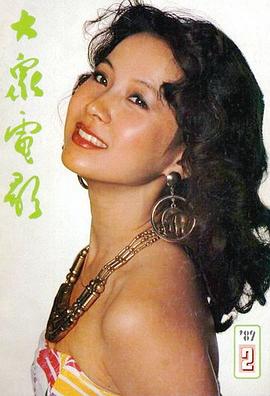 赵越