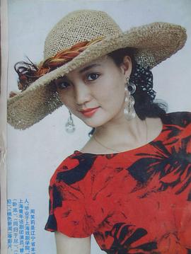 周笑莉