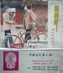 朱时茂
