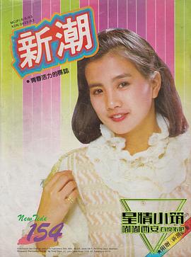 彭雪芬