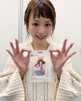 平野绫