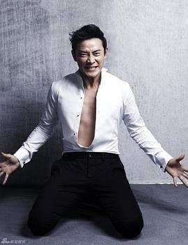 罗晋