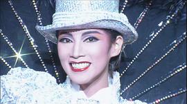 真琴翼