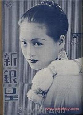 徐琴芳