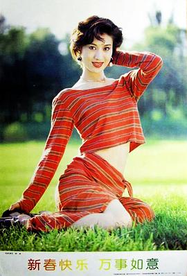 郑爽