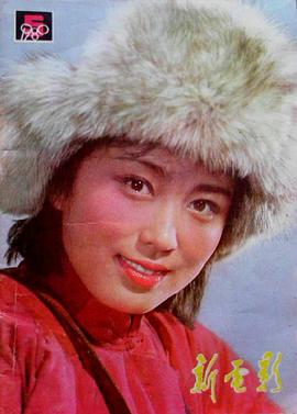 周丽娜