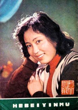 周丽娜
