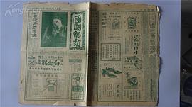 林如心