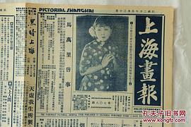 林如心