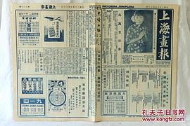 林如心