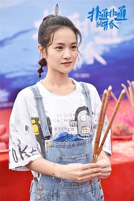 徐可珑