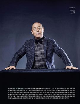 李诚儒