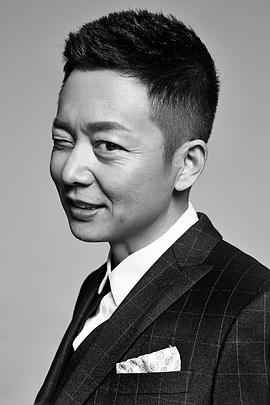 刘奕君