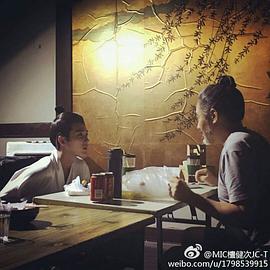 檀健次