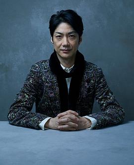 野村万斋