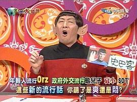 九孔