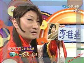 九孔