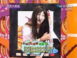 九孔