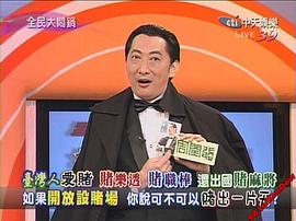 九孔