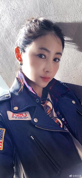 李芯逸