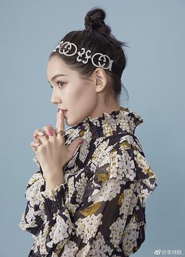 李思彤