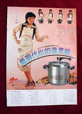 张小燕