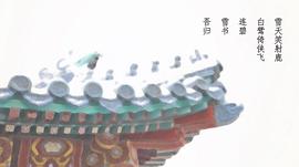金庸