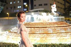 吕慧仪