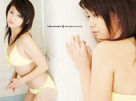 小阪由佳