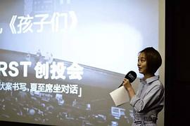 施一凡