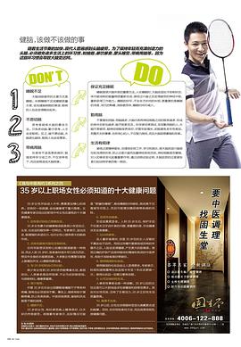 李宗翰