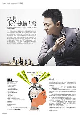 李宗翰