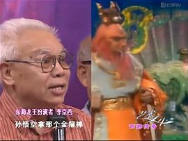 李西京