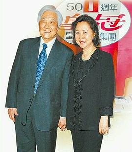 琼瑶