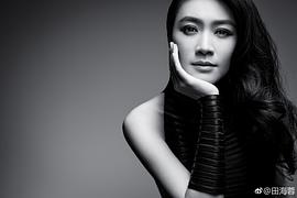 田海蓉