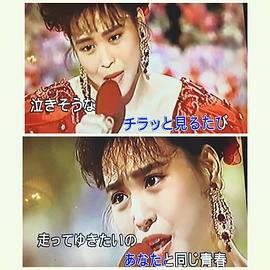 松田圣子