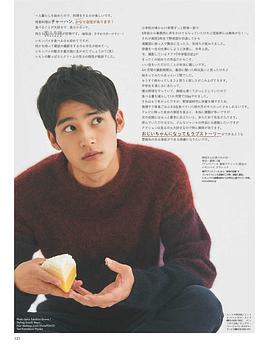 冈田健史