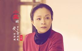 刘莉莉