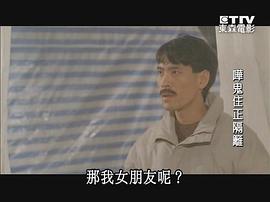 钟发