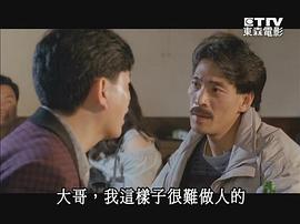 钟发
