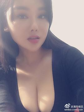 杨欣