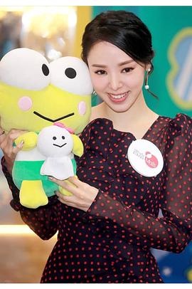 谭凯琪
