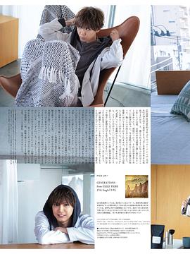 片寄凉太