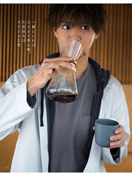 片寄凉太