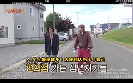 宋旻浩