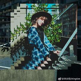 李京恬